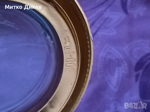 	Стакани Подстакани СССР руски 6броя -6 чаши 2вида х3бр рисувани емайл маркировка, снимка 14 - Други ценни предмети - 48870375