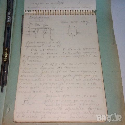 Елка 22 курс обуение, снимка 4 - Друга електроника - 41628230