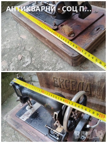 Стара Соц Немска Шевна Машина ЕКСЕЛА / НОМЕР 1631., снимка 11 - Антикварни и старинни предмети - 53687856