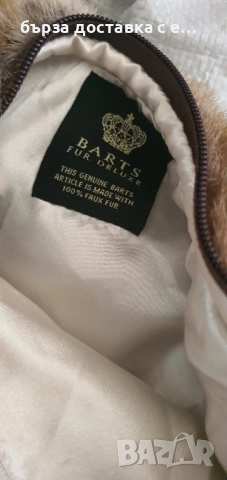 чанта, снимка 4 - Чанти - 51749612