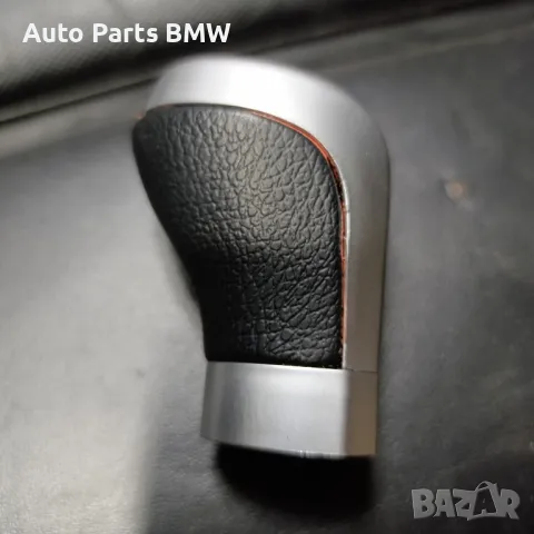 Топка скоростен лост БМВ BMW топка скорости, снимка 7 - Аксесоари и консумативи - 40243066