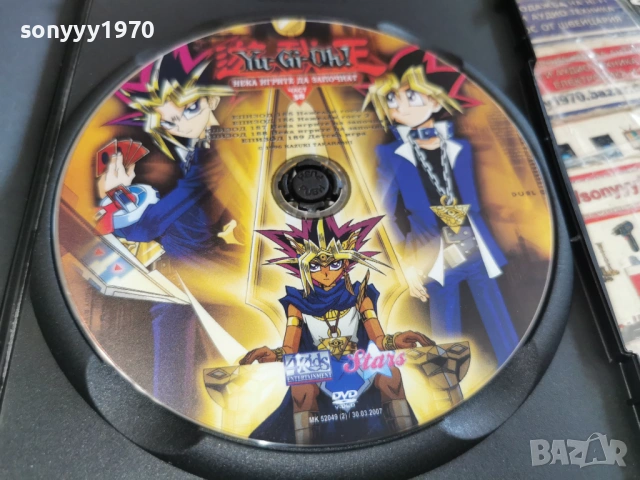 YU-GI-OH 38 DVD 0303261521LCHERY1, снимка 2 - DVD филми - 53694460