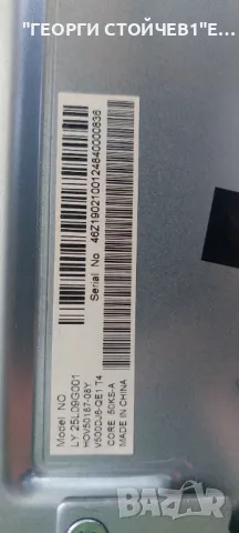 50-405V-GB-11B4-UEGBQPX-EU  T.MS6586.U705  PW.188W2.711  6201B00201400   LY.25L09G001  RF-AJ500B32-1, снимка 13 - Части и Платки - 50131396