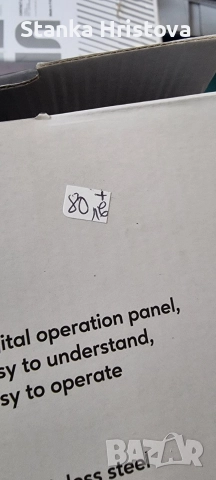 Машина за вакумиране Mesliese., снимка 9 - Други стоки за дома - 52681266