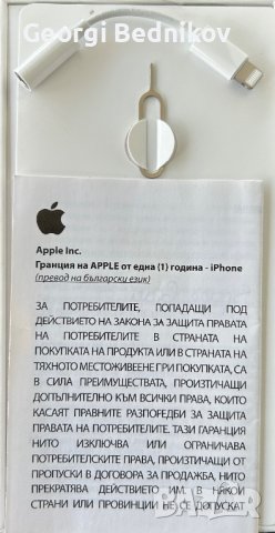 Iphone X 256 GB Space Grey, снимка 8 - Apple iPhone - 41881995