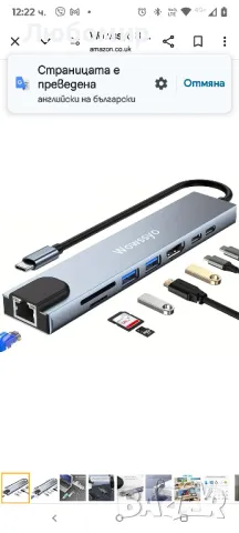 Wowssyo 8 в 1 USB C Ethernet хъб, USB C докинг станция, многопортов USB хъб, HDTV 4K, PD 100W, снимка 3 - Работни компютри - 49477272