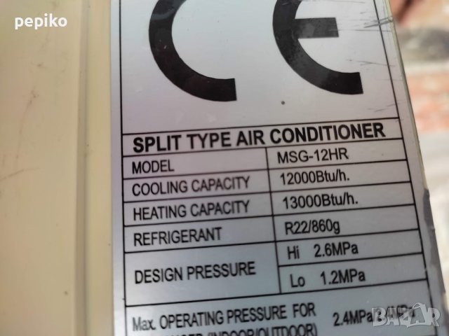 Продавам Употребяван климатик Midea модел MSG-12HR, снимка 10 - Климатици - 44373407