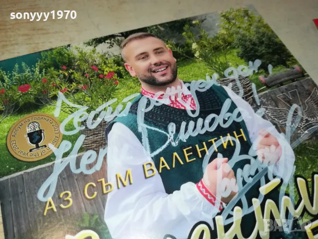 ВАЛЕНТИН ВЕЛЧЕВ ЦД 1603251943, снимка 7 - CD дискове - 49519915