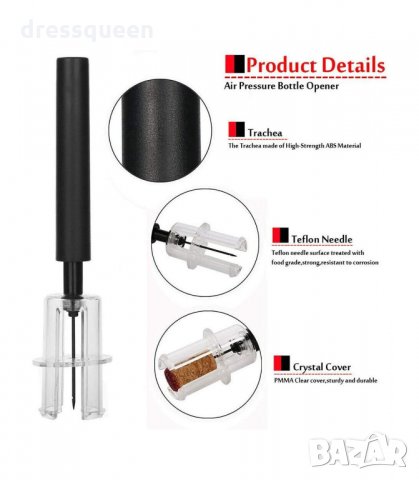 2902 Тирбушон с въздух под налягане, снимка 8 - Други - 34266186