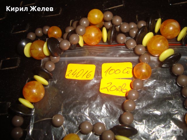 СТАР РЕТРО ВИНТИДЖ ГЕРДАН КАТАЛИН 24016, снимка 4 - Колиета, медальони, синджири - 33953319