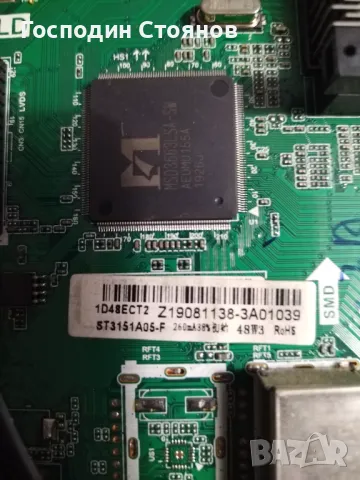 TP. MS 3663S PB818, снимка 3 - Части и Платки - 48136655