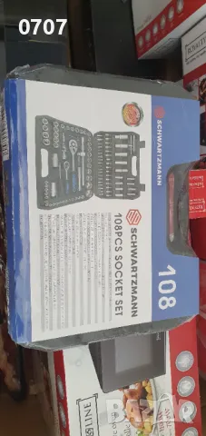 Комплект инструменти 