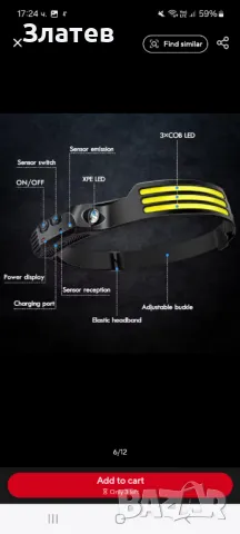 Работни LED прожектори различни видове , снимка 5 - Други инструменти - 49546185