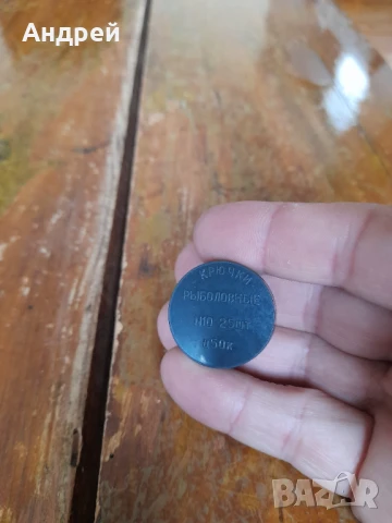 Стари Руски риболовни куки #5, снимка 2 - Такъми - 51219955