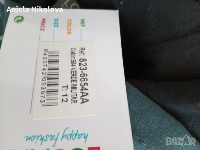 Суичър с качулка, снимка 4 - Детски анцузи и суичери - 35690100