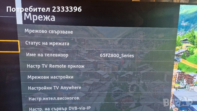 PANASONIC 65 инча OLED 4K СМАРТ, снимка 2 - Телевизори - 53573860