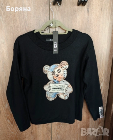 Alessa пуловер с мече 