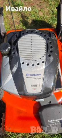 Самоходна косачка Husqvarna LB 155 S, снимка 3 - Градинска техника - 52295282