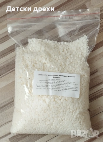 Соев восък от Свещиландия 1000гр.