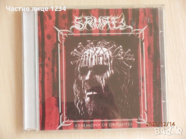 Samael – Ceremony of Opposites - 1994, снимка 1 - CD дискове - 39185849