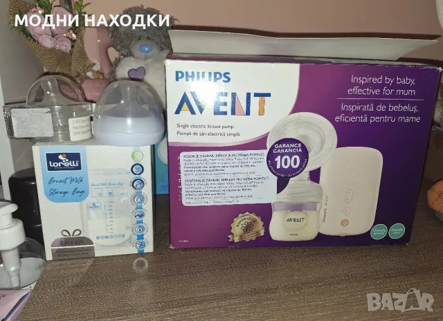 Philips Електрическа помпа за кърма + Подаръци, снимка 10 - Помпи за кърма - 49679746
