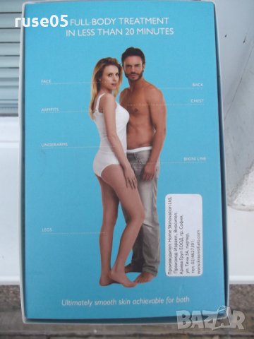 Фотоепилатор "SILK'N GLIDE UNISEX" за премахване на косми, снимка 4 - Епилатори - 34582935