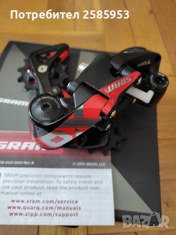 Дерайльор SRAM X01 DH 7speed, снимка 3 - Части за велосипеди - 41480589