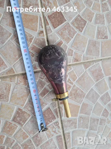 Барутница, пушка, пищов, пистолет