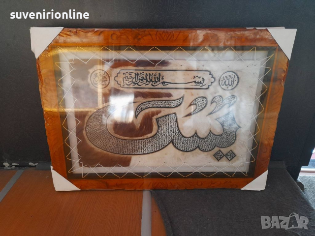 Картини от кожа с дървена рамка , снимка 3 - Картини - 36316919