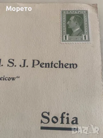 Интересна стара картичка-Аптека пл.Славейков(София)-1928 г., снимка 3 - Филателия - 48735644