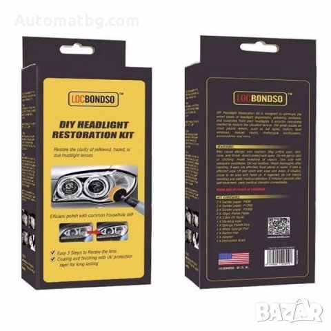 Комплект за полиране на фарове Automat, Комплект за машинно полиране, снимка 6 - Аксесоари и консумативи - 35935399