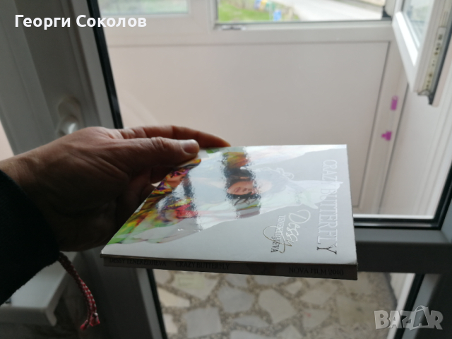 Деси Тенекиджиева (своеобразен бест) , снимка 2 - CD дискове - 44822028