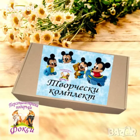 Комплект керамични фигурки с бои за оцветяване, снимка 7 - Други - 48302397