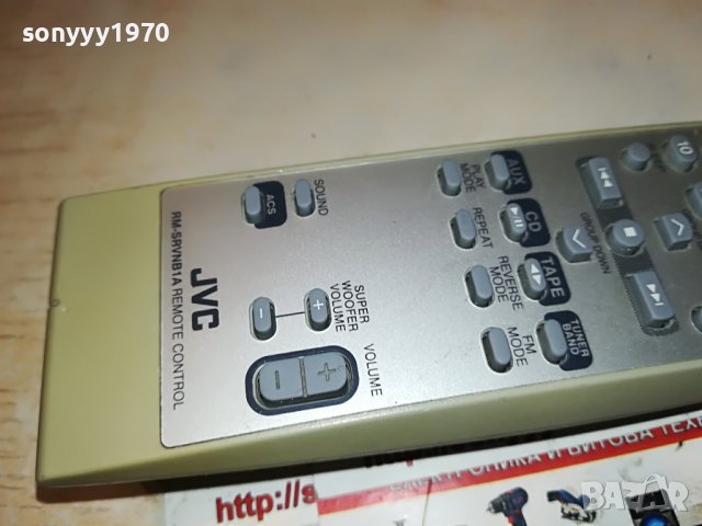 jvc boombox remote control-внос swiss 2101231700, снимка 5 - Други - 39384834