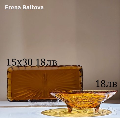 🧡Много красива колекция стъклени сервиз плато бонбониера кехлибар, снимка 4 - Декорация за дома - 44158846