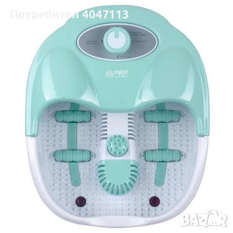 Масажна вана за крака FIRST с вибрация и балонен масаж