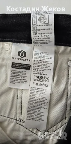 . Нови. Мъжки оригинални дънки. Levi's 512 Slim Taper., снимка 9 - Дънки - 55877631