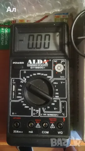 Дигитален мултиметър изгодно, снимка 2 - Друга електроника - 49200442