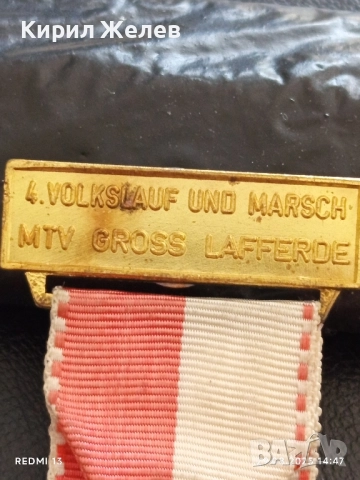 Медал лента Четвърти народен крос ЛАФЕРДЕ 20623, снимка 3 - Антикварни и старинни предмети - 51534329