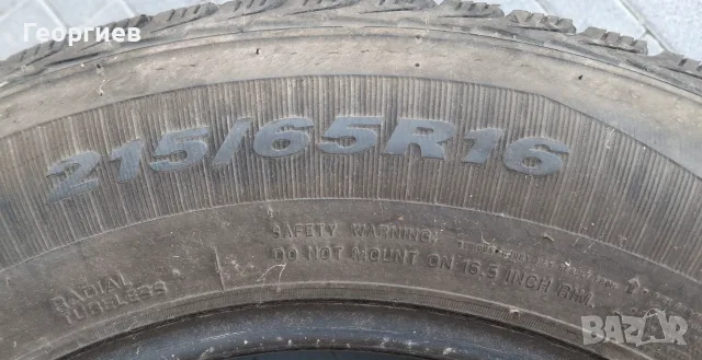 Зимни гуми NEXEN WinGuard SUV 215/65-16, снимка 8 - Гуми и джанти - 55847232