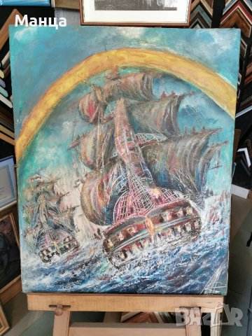 Картина на Недялко Колев