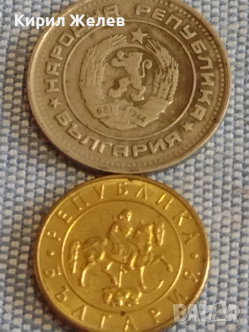 Лот монети 10 броя България от соца началото на демокрацията за КОЛЕКЦИЯ ДЕКОРАЦИЯ 26689, снимка 5 - Нумизматика и бонистика - 44528616