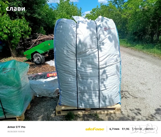 Мулч / Дървесен чипс / 100% Черница , снимка 17 - Тор и почвени смеси - 51243614