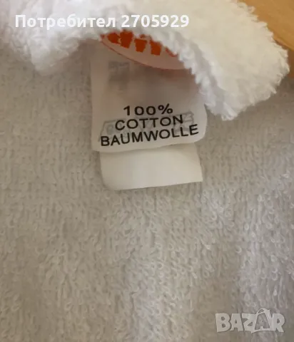 Нов памучен дебел халат, снимка 4 - Други - 50263614