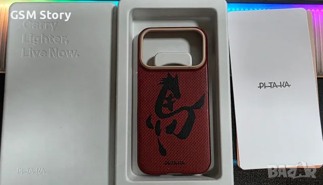 Pitaka Iphone 17 Pro