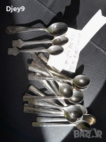 стари български прибори и мн.други , снимка 17 - Колекции - 53056940