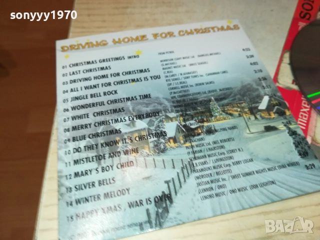 DRIVING HOME FOR CHRISTMAS CD 2110251741, снимка 3 - CD дискове - 52133689