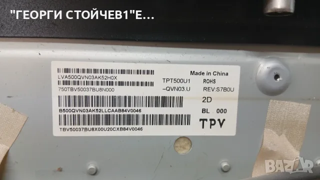 50PUS7363-12    715G8579-M0D-B01-005T [TPM1818.1E LA]  715G9309-P01-000-003S    TPT500U1-QVN03.U   5, снимка 9 - Части и Платки - 55896475