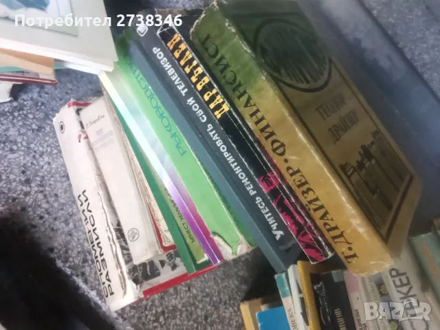 ПРОМОЦИЯ!!!! 100 броя книги, списания и карти за 50 лвПодарък голям календар, снимка 11 - Художествена литература - 50141166