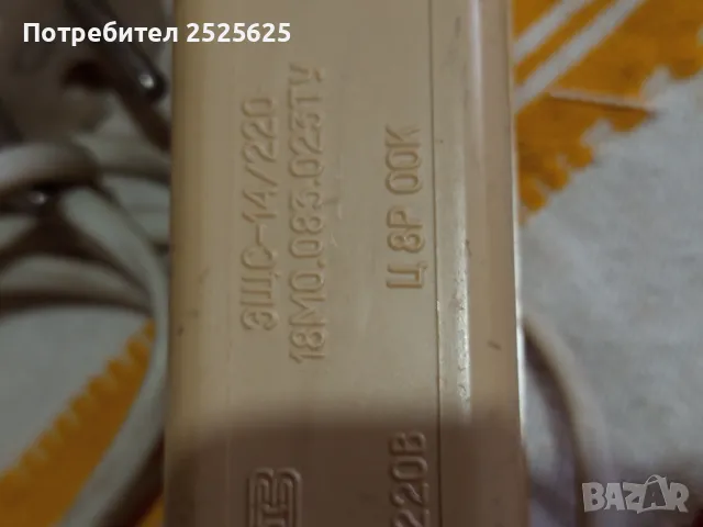 Вещи за бита, снимка 13 - Други стоки за дома - 50149434